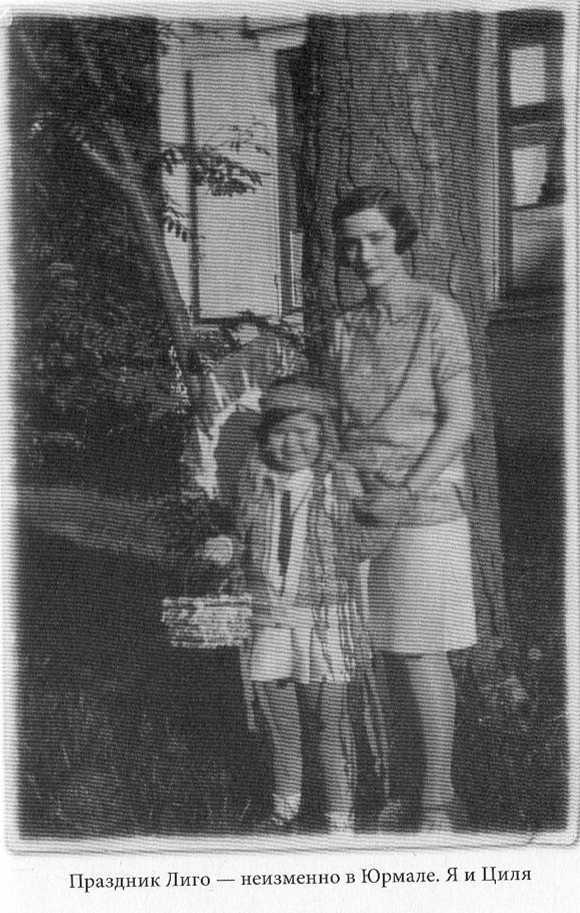 Прощай Атлантида - image36.jpg