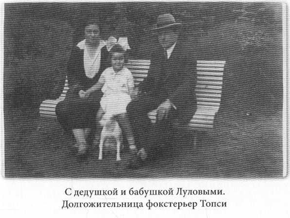 Прощай Атлантида - image39.jpg