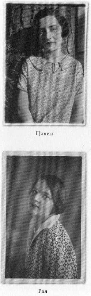 Прощай Атлантида - image40.jpg