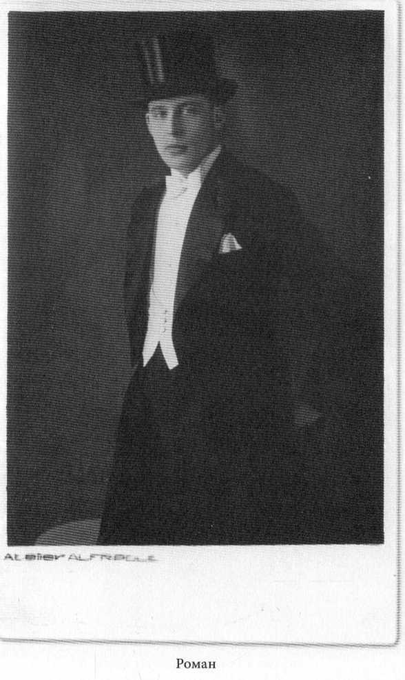 Прощай Атлантида - image41.jpg