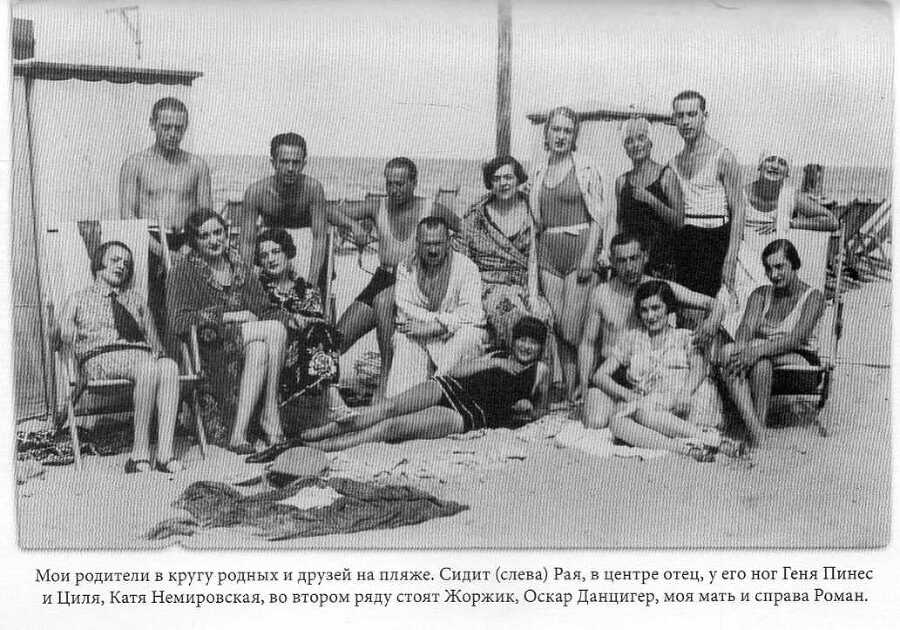 Прощай Атлантида - image44.jpg