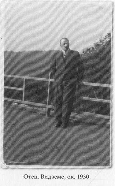 Прощай Атлантида - image45.jpg