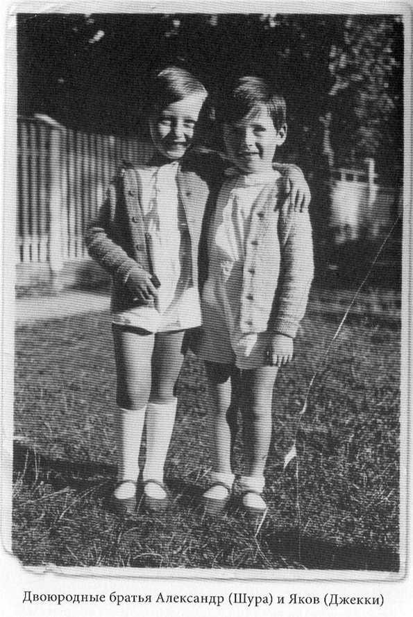 Прощай Атлантида - image48.jpg