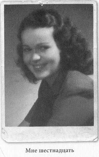 Прощай Атлантида - image49.jpg