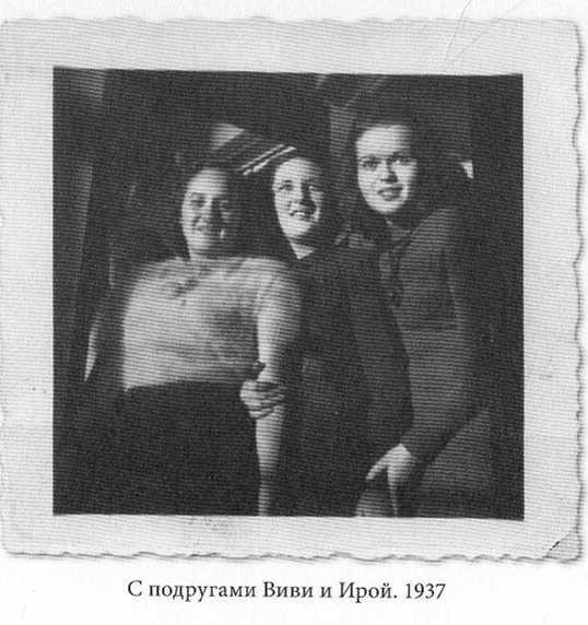 Прощай Атлантида - image52.jpg