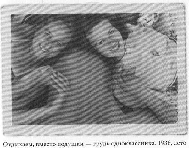 Прощай Атлантида - image54.jpg