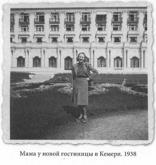 Прощай Атлантида - image56.jpg