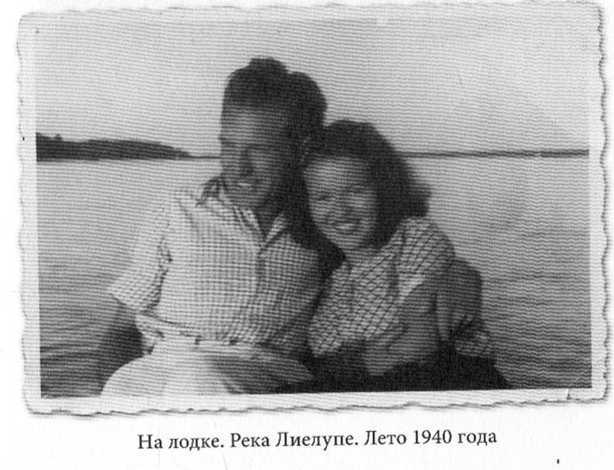 Прощай Атлантида - image60.jpg