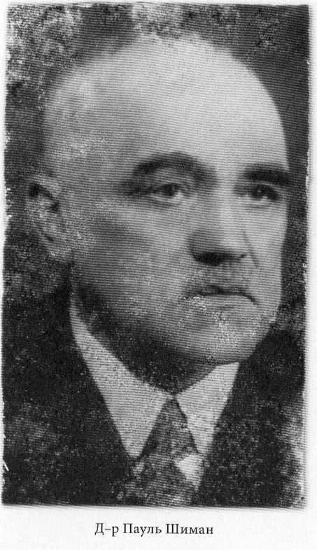 Прощай Атлантида - image61.jpg