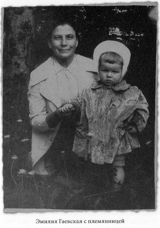 Прощай Атлантида - image62.jpg