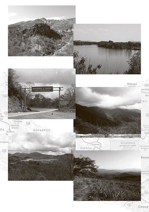 Рута Майя 2012, или Конец света отменяется - i_013.jpg