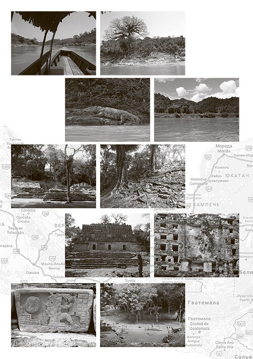 Рута Майя 2012, или Конец света отменяется - i_019.jpg