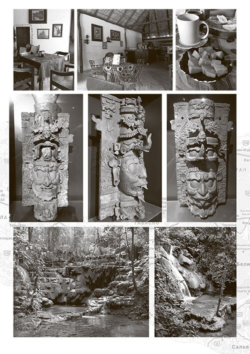 Рута Майя 2012, или Конец света отменяется - i_021.jpg