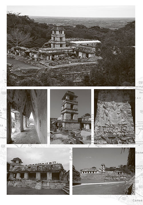 Рута Майя 2012, или Конец света отменяется - i_023.jpg