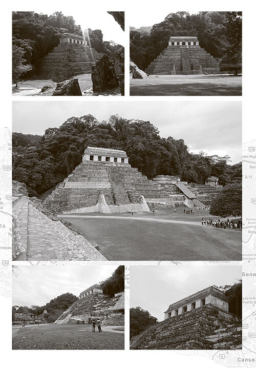 Рута Майя 2012, или Конец света отменяется - i_024.jpg