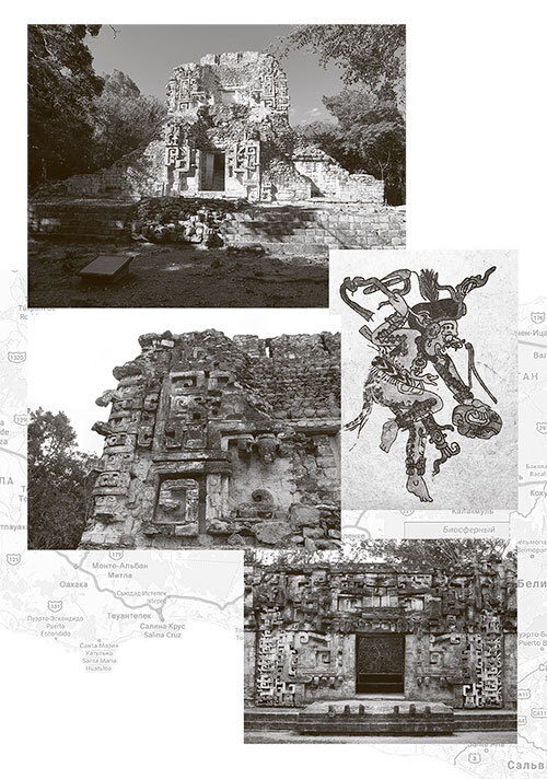 Рута Майя 2012, или Конец света отменяется - i_030.jpg