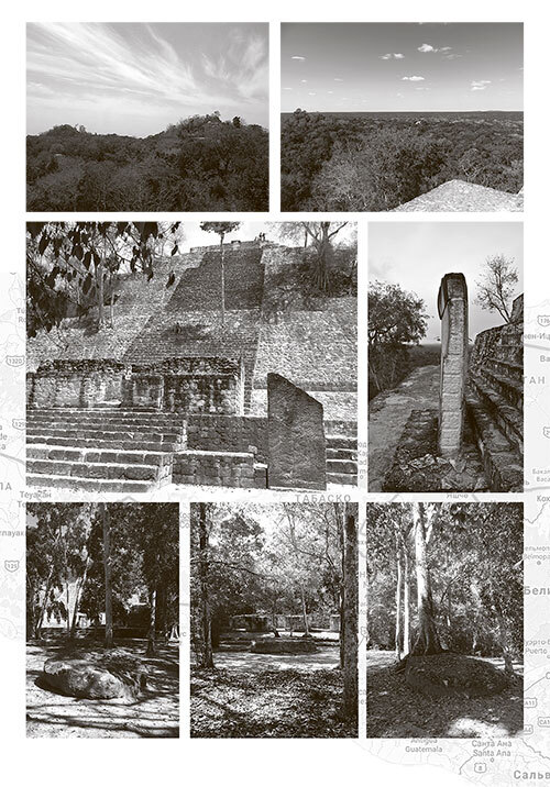 Рута Майя 2012, или Конец света отменяется - i_032.jpg