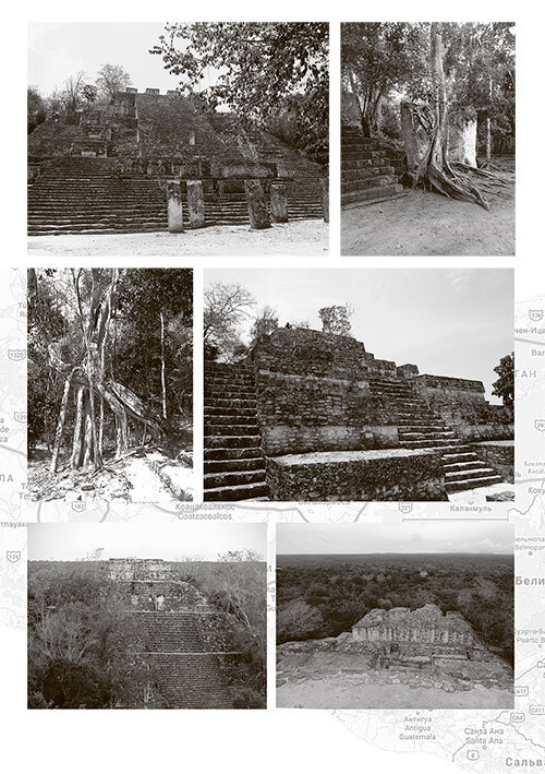 Рута Майя 2012, или Конец света отменяется - i_033.jpg