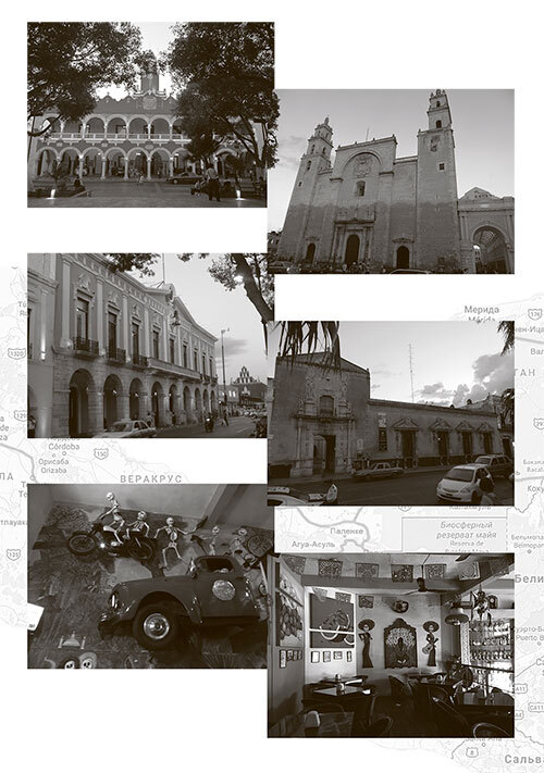 Рута Майя 2012, или Конец света отменяется - i_036.jpg