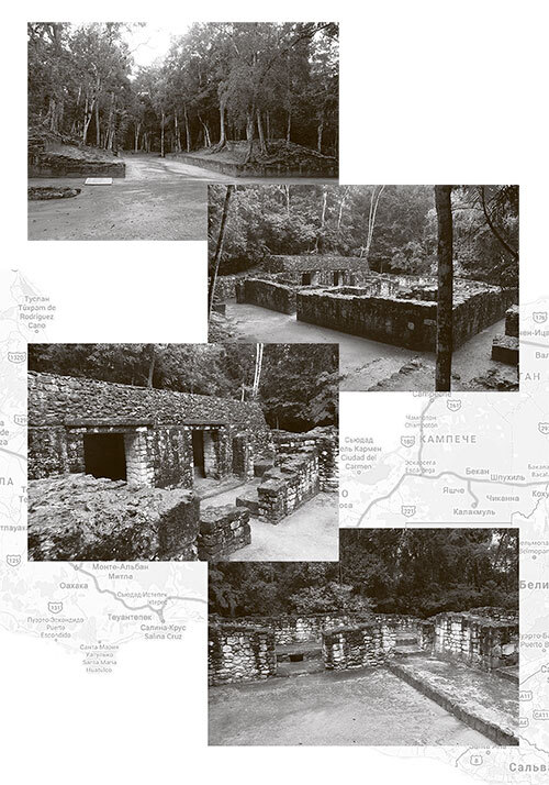 Рута Майя 2012, или Конец света отменяется - i_040.jpg