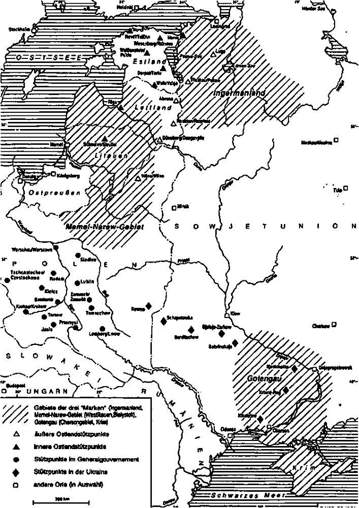 Расовые мифы нацизма. Врага надо знать! - i_001.png