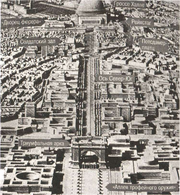 Расовые мифы нацизма. Врага надо знать! - i_009.jpg