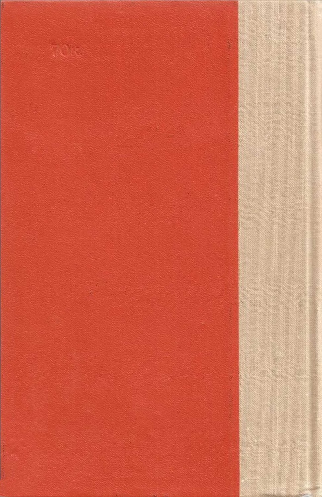 Бедный негр - i_048.jpg