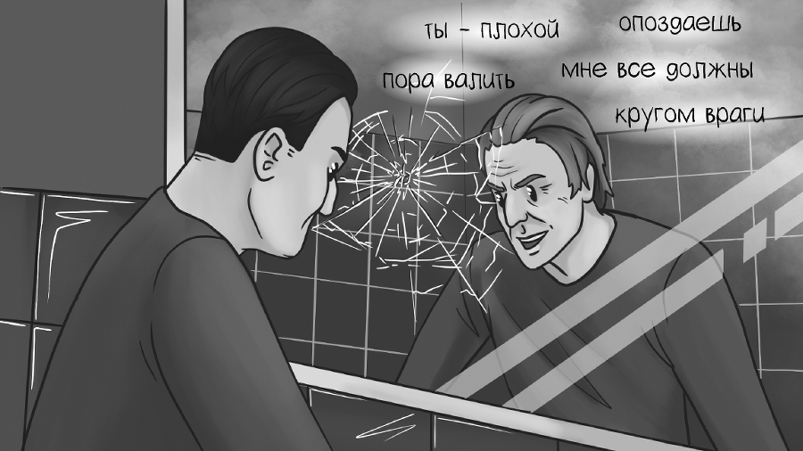 Психономика. Как конвертировать знания о человеческих отношениях в деньги - i_001.jpg