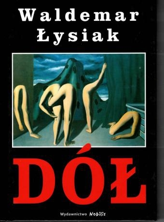 Выгребная яма (ЛП) - img_0.jpg