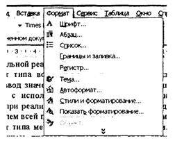 Технологии программирования - i_012.jpg