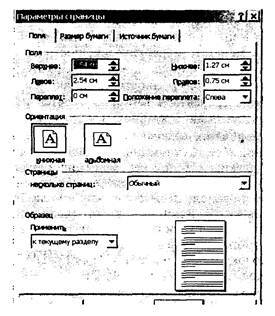 Технологии программирования - i_013.jpg