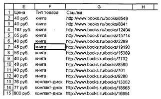 Технологии программирования - i_016.jpg