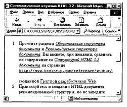 Технологии программирования - i_017.jpg