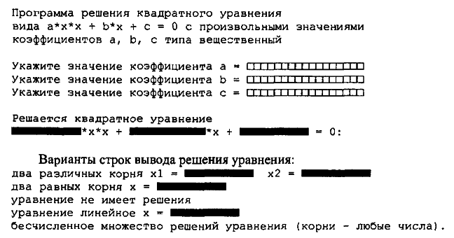 Технологии программирования - i_052.png