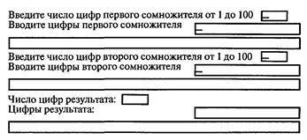 Технологии программирования - i_054.jpg