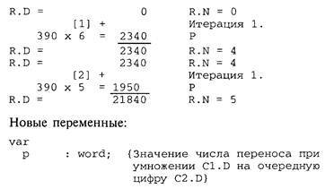Технологии программирования - i_056.jpg