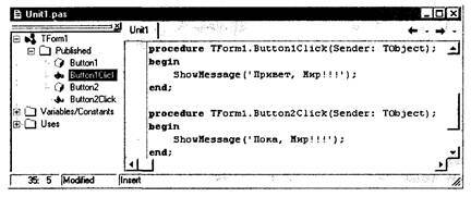 Технологии программирования - i_090.jpg