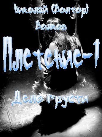 "Фантастика 2025-70". Компиляция. Книги 1-31 (СИ) - i_028.jpg