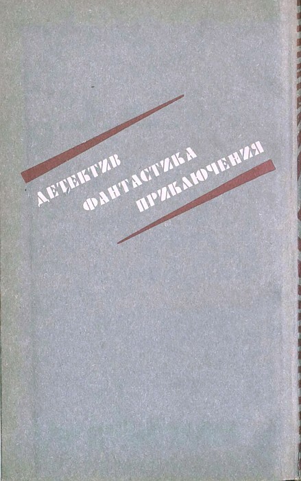 Бельгийский лимонад - pic08.jpg