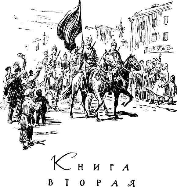 Восстание - img_14.jpeg