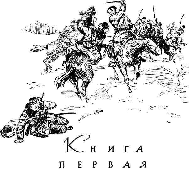 Восстание - img_3.jpeg