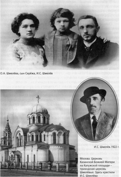 Парижанин из Москвы - _01.jpg