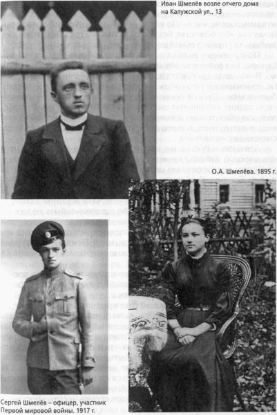 Парижанин из Москвы - _02.jpg