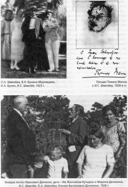 Парижанин из Москвы - _03.jpg