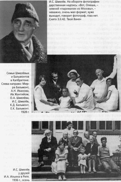 Парижанин из Москвы - _04.jpg