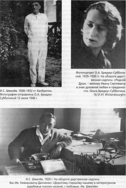 Парижанин из Москвы - _05.jpg