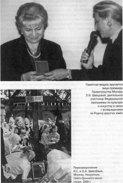 Парижанин из Москвы - _08.jpg