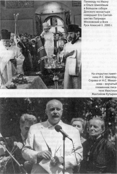 Парижанин из Москвы - _09.jpg