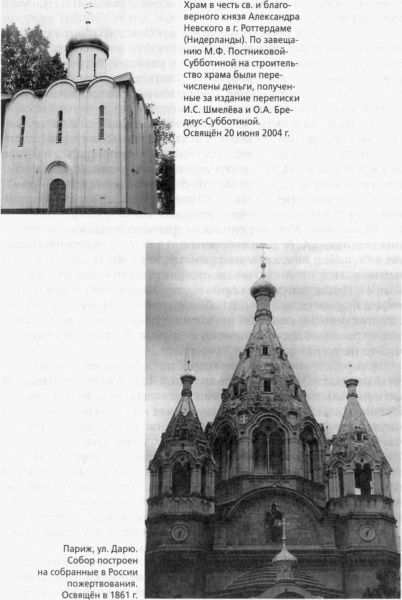 Парижанин из Москвы - _10.jpg