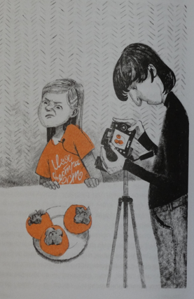 Семь желаний Ани - img_23.png